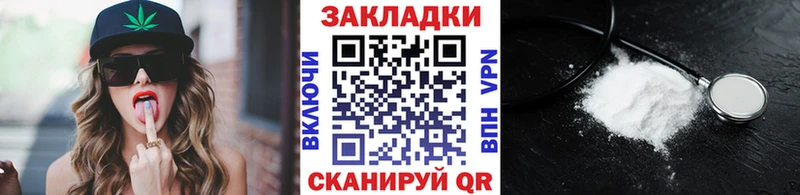 Продажа наркотиков Юрьевец ГАШ  Бошки Шишки  APVP  Мефедрон  Cocaine 