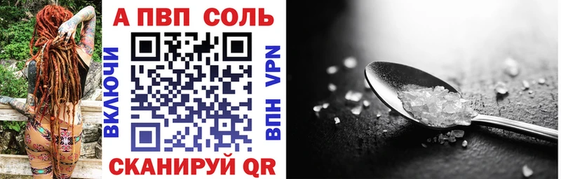 Альфа ПВП VHQ  Юрьевец 