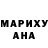 ЛСД экстази ecstasy Marivic Harris