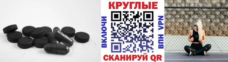 ЭКСТАЗИ XTC  как найти наркотики  Юрьевец 