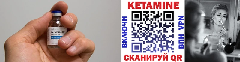 КЕТАМИН VHQ  blacksprut рабочий сайт  Юрьевец 
