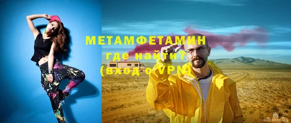 прущий лед Тавда