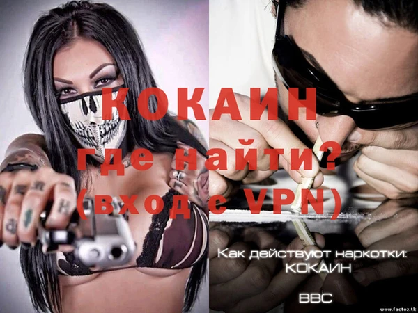 прущий лед Тавда