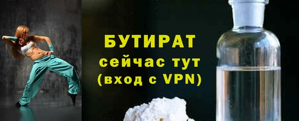 прущий лед Тавда