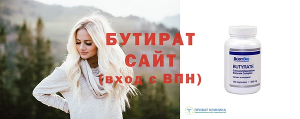 MDMA Premium VHQ Ессентукская