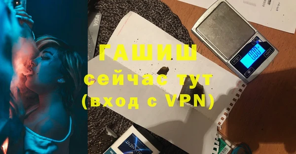 кокаин премиум Пионерский