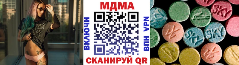 сколько стоит  omg как войти  MDMA молли  Юрьевец 