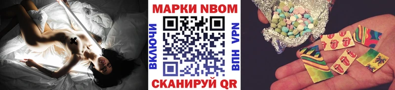 цены наркотик  Юрьевец  Наркотические марки 1500мкг 